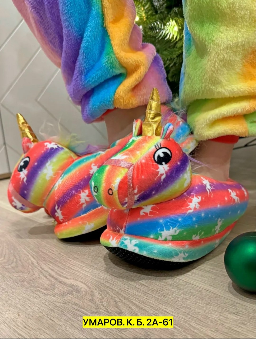тапочки домашние единорог,тапочки единорожки детские,тапочки кигуруми единорог,тапочки единороги,тапочки домашние детские единороги