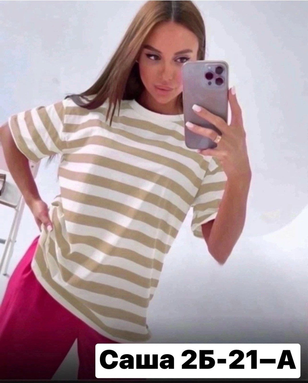 футболка в широкую полоску,футболка в полоску,футболки с рынка,женская футболка,футболка тельняшка