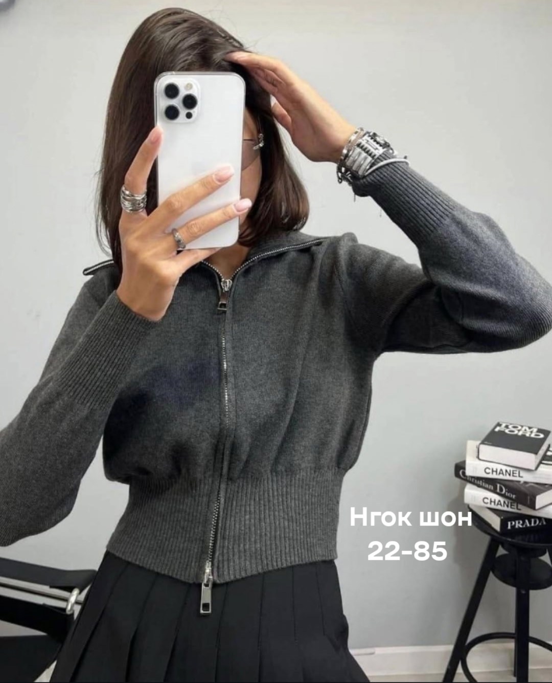 женский трикотажный укороченный кардиган на молнии,кофта ,кофта свитер на двойной молнии,кардиган женский на молнии приталенный,женская кофта