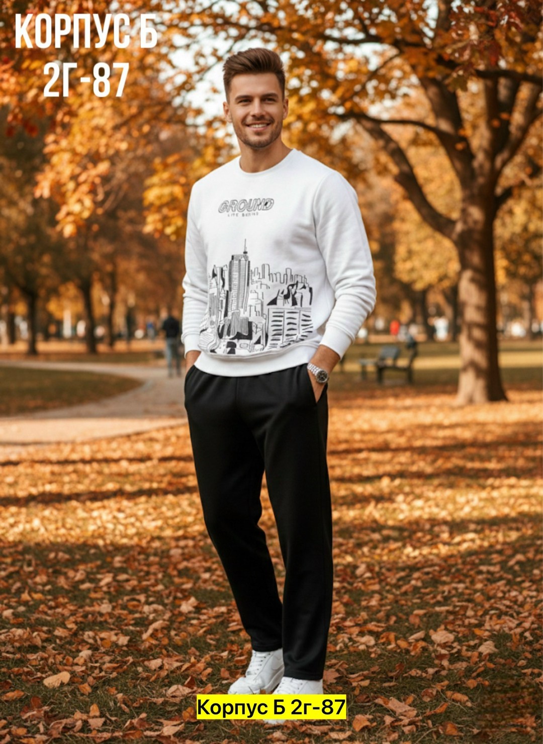 мужские спортивные брюки,костюмы спортивные мужские,брюки мужские,спортивные брюки,мужская мода