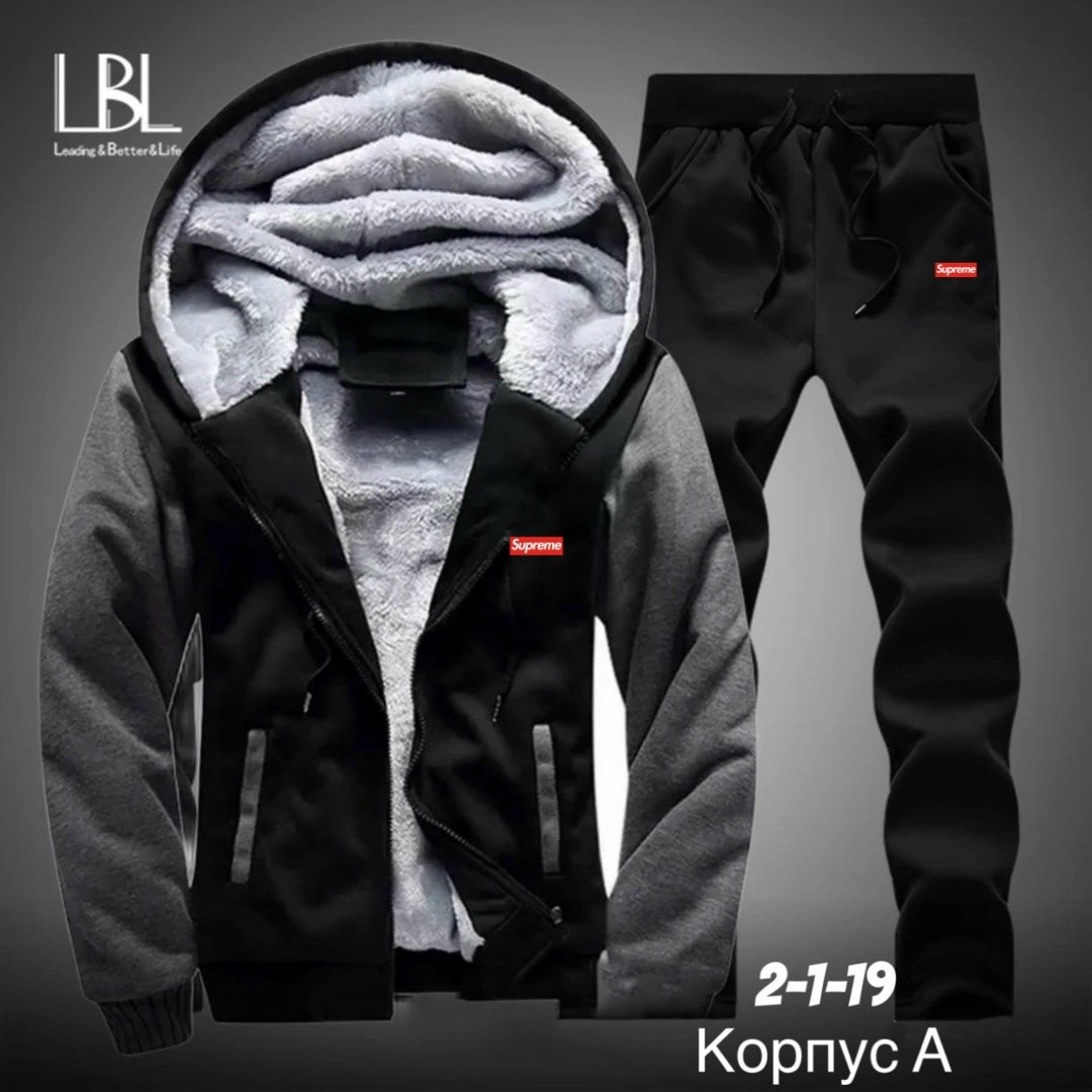 костюм на флисе,спортивный костюм теплый adidas,спортивные костюмы на флисе,спортивные костюм,мужские спортивные костюмы