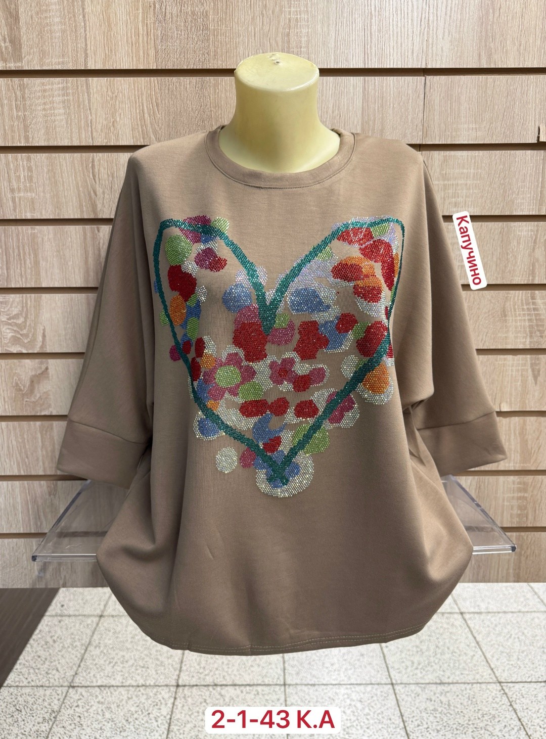 женская кофта,кофта хлопок,кофта,кофта модная,кофточка