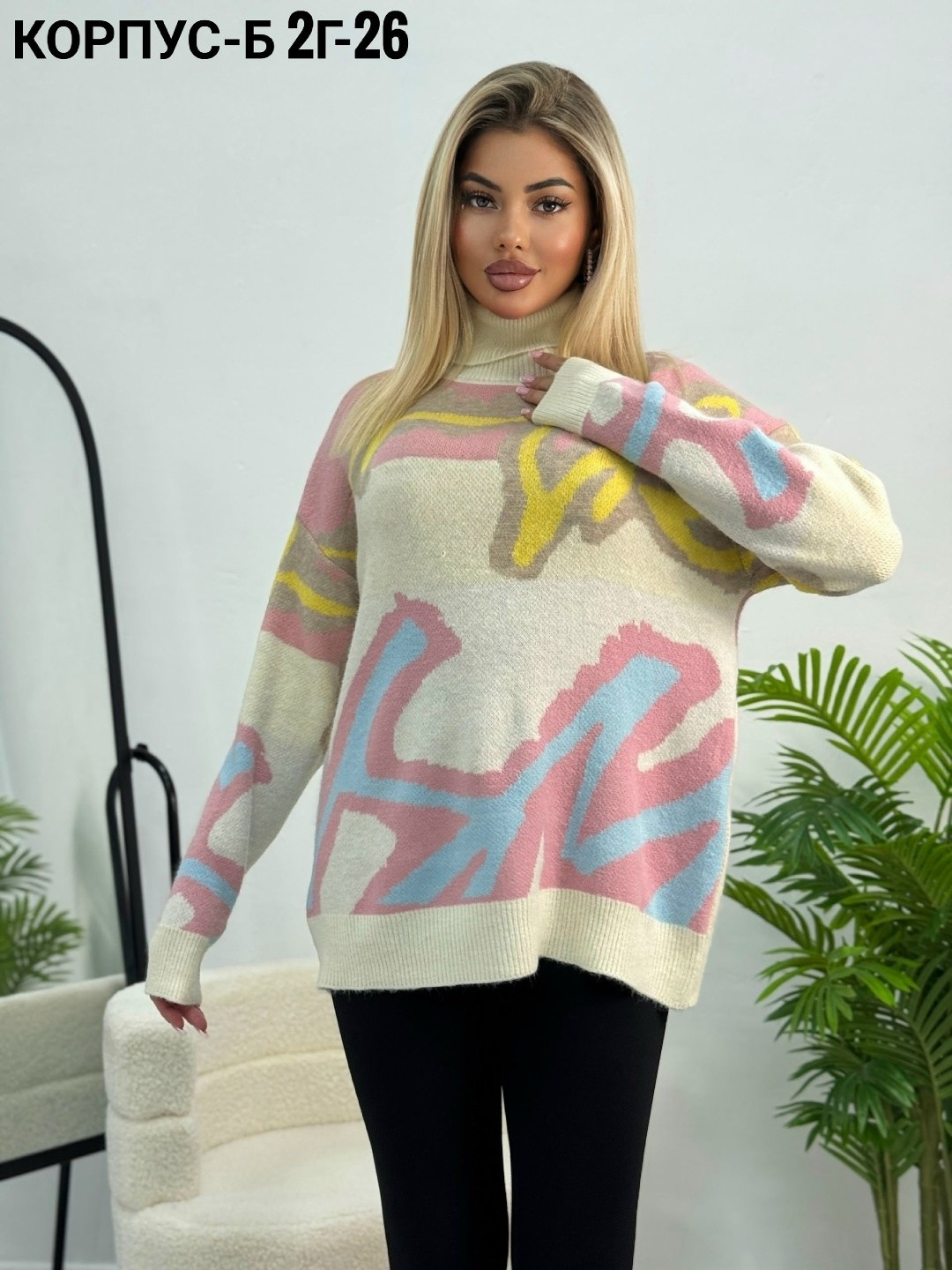женский свитер,женская кофта,свитер,вязаные свитера женские,женская кофта и свитер