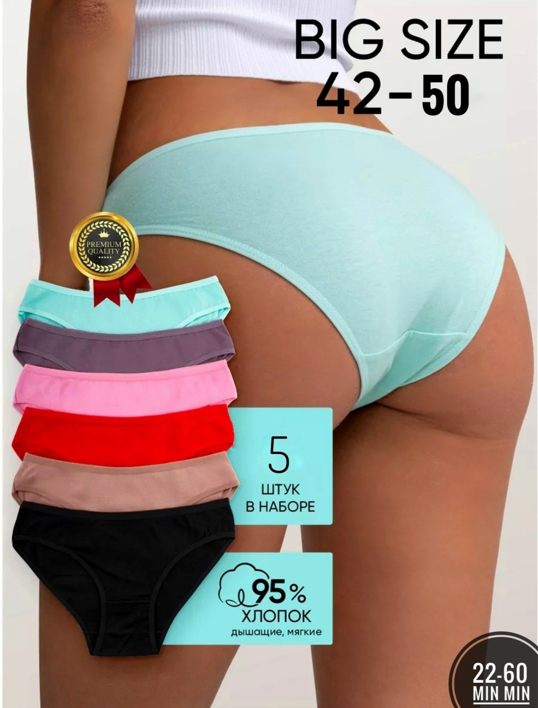 комплект трусов женские,трусы базовые,комплект трусов,комплект трусов слипы,трусы женские набор хлопок слипы