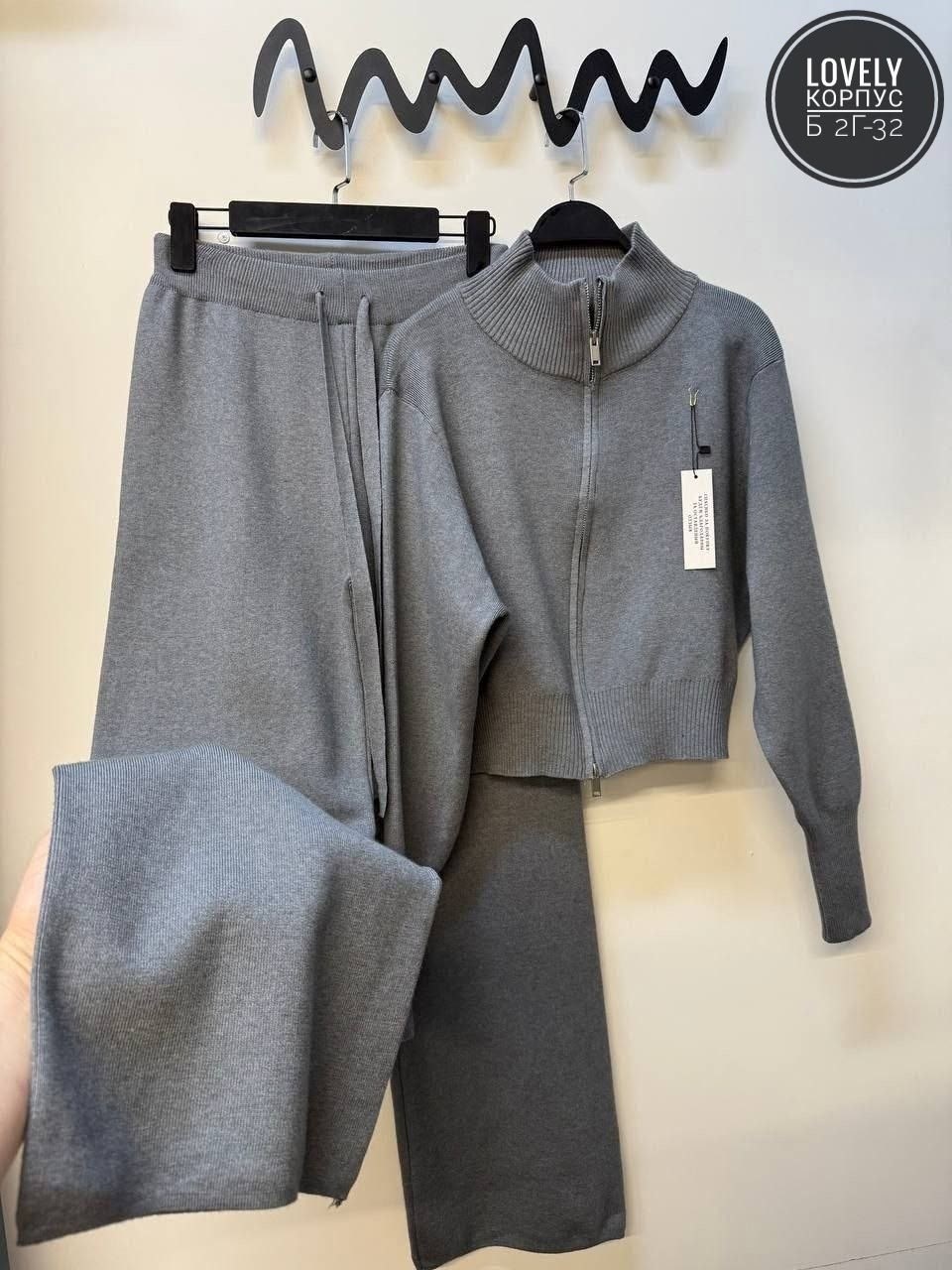 женский костюм,женский трикотажный костюм,трикотажный костюм,теплый костюм женский