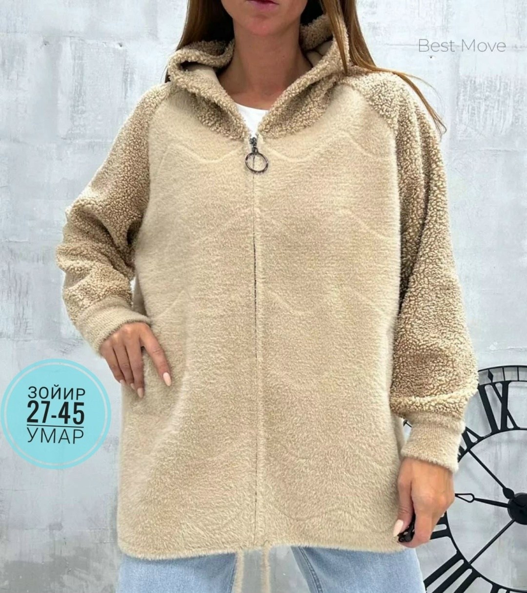 кофта из альпаки,кардиган альпака,кардиган альпака женский,куртка из альпаки,альпака куртка