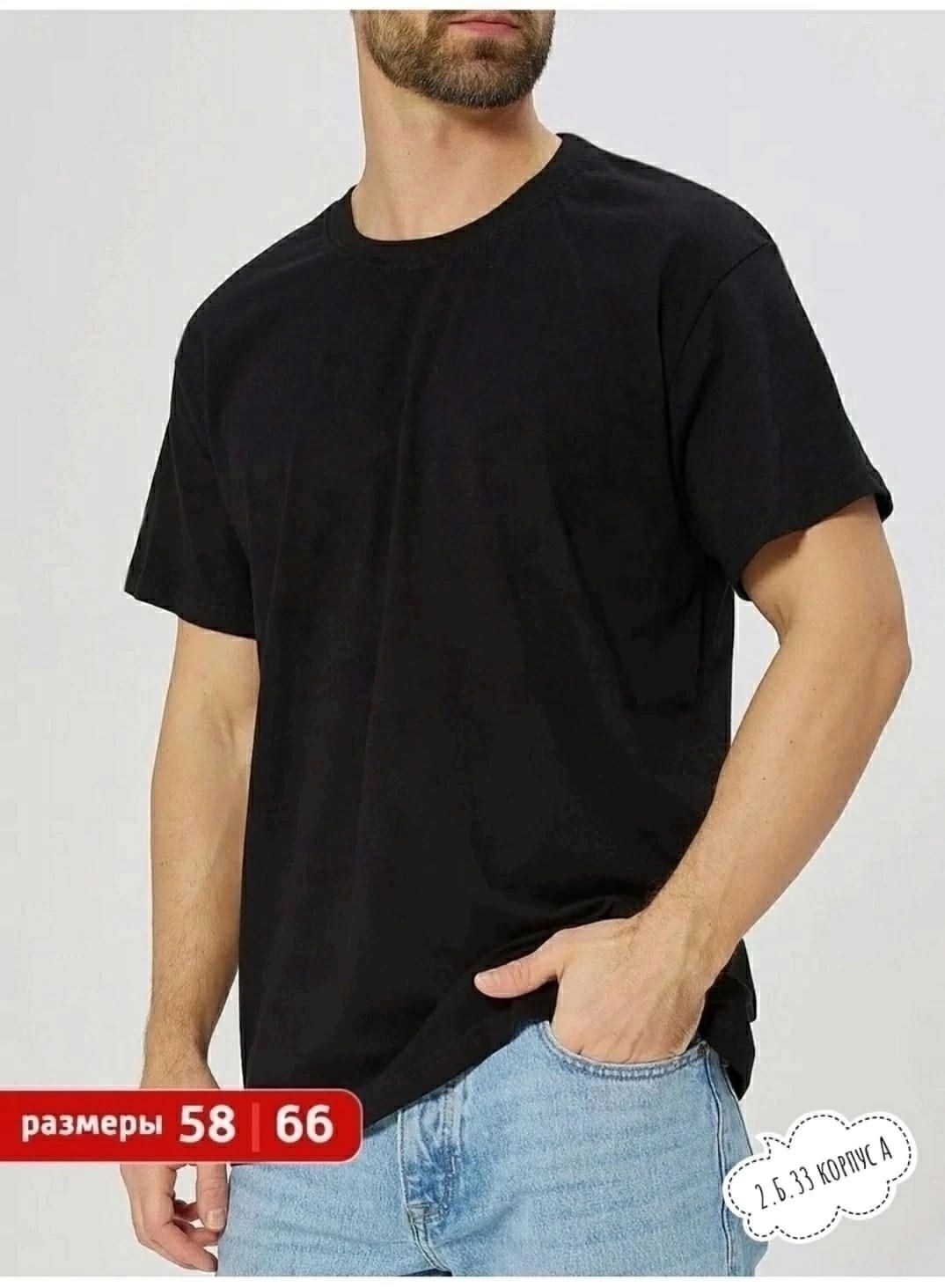 брюки спортивные мужские,брюки спортивные,брюки джоггеры,мужские брюки,джоггеры спортивные