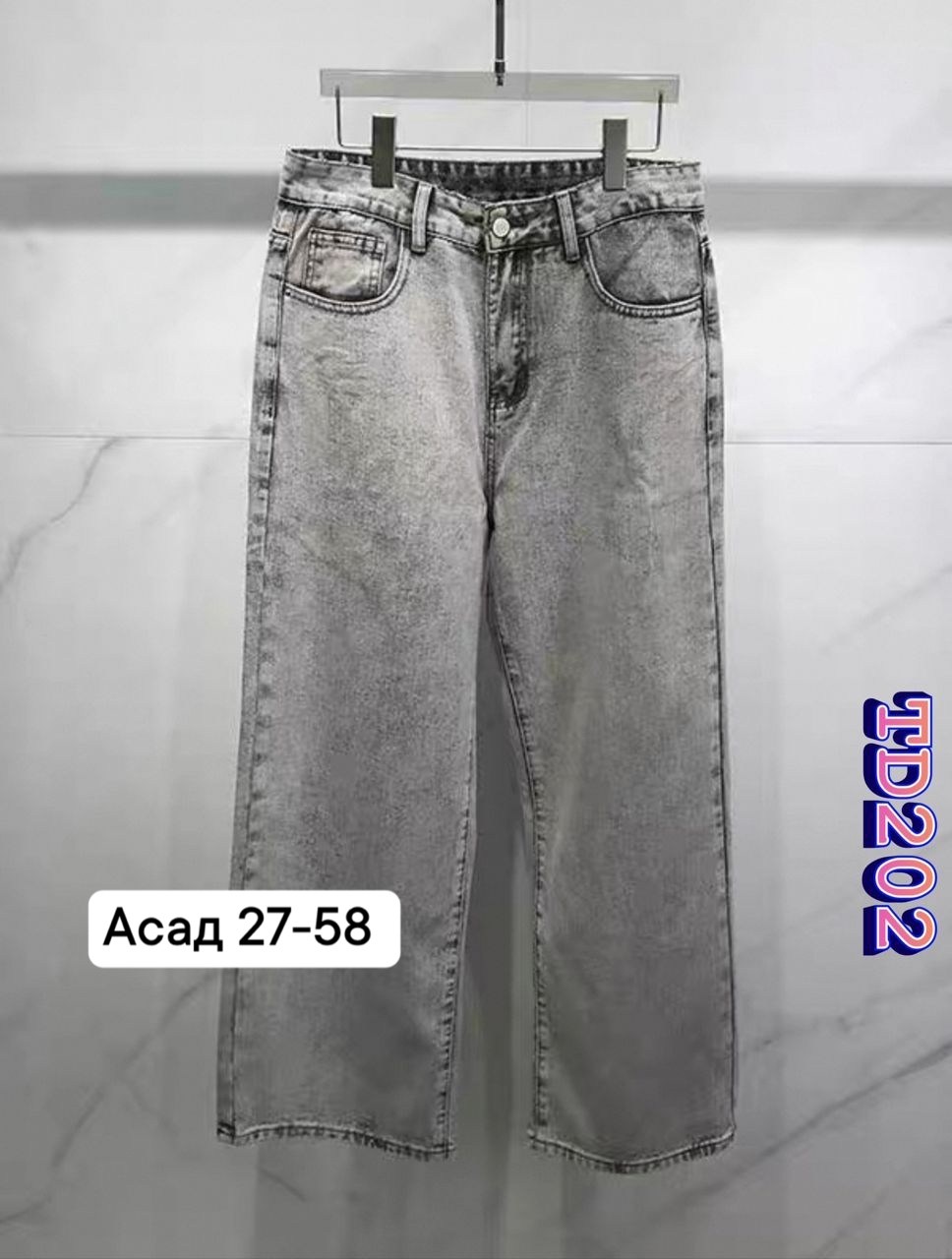 джинсы широкие,модные джинсы,джинсы женские,джинсы штаны,брюки джинсы