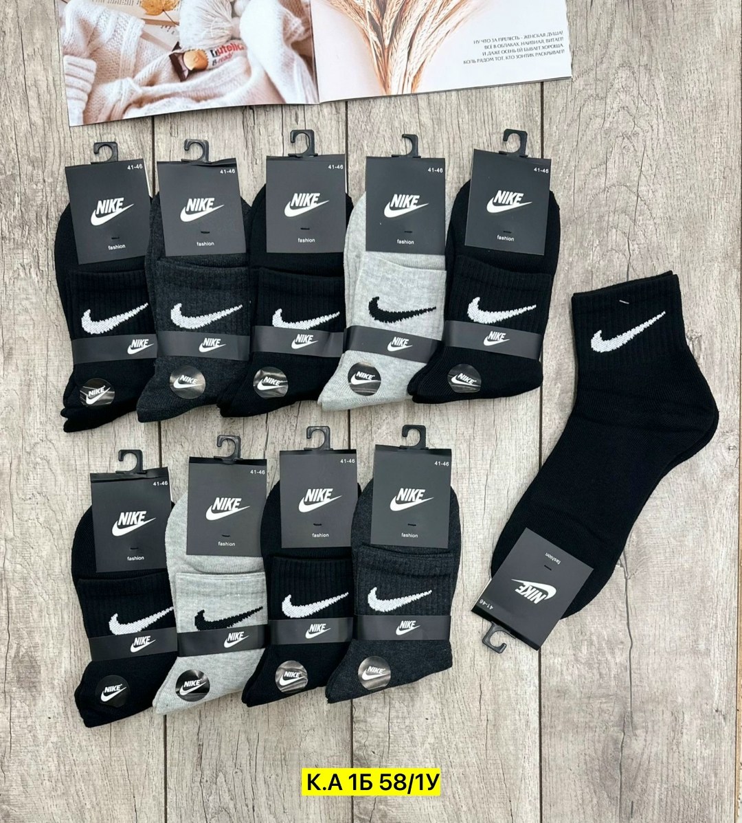 носки мужские nike 10 пар,мужские носки nike,носки средние хлопковые набор 5 пар nike,носки мужские 10 пар,носки мужские спортивные