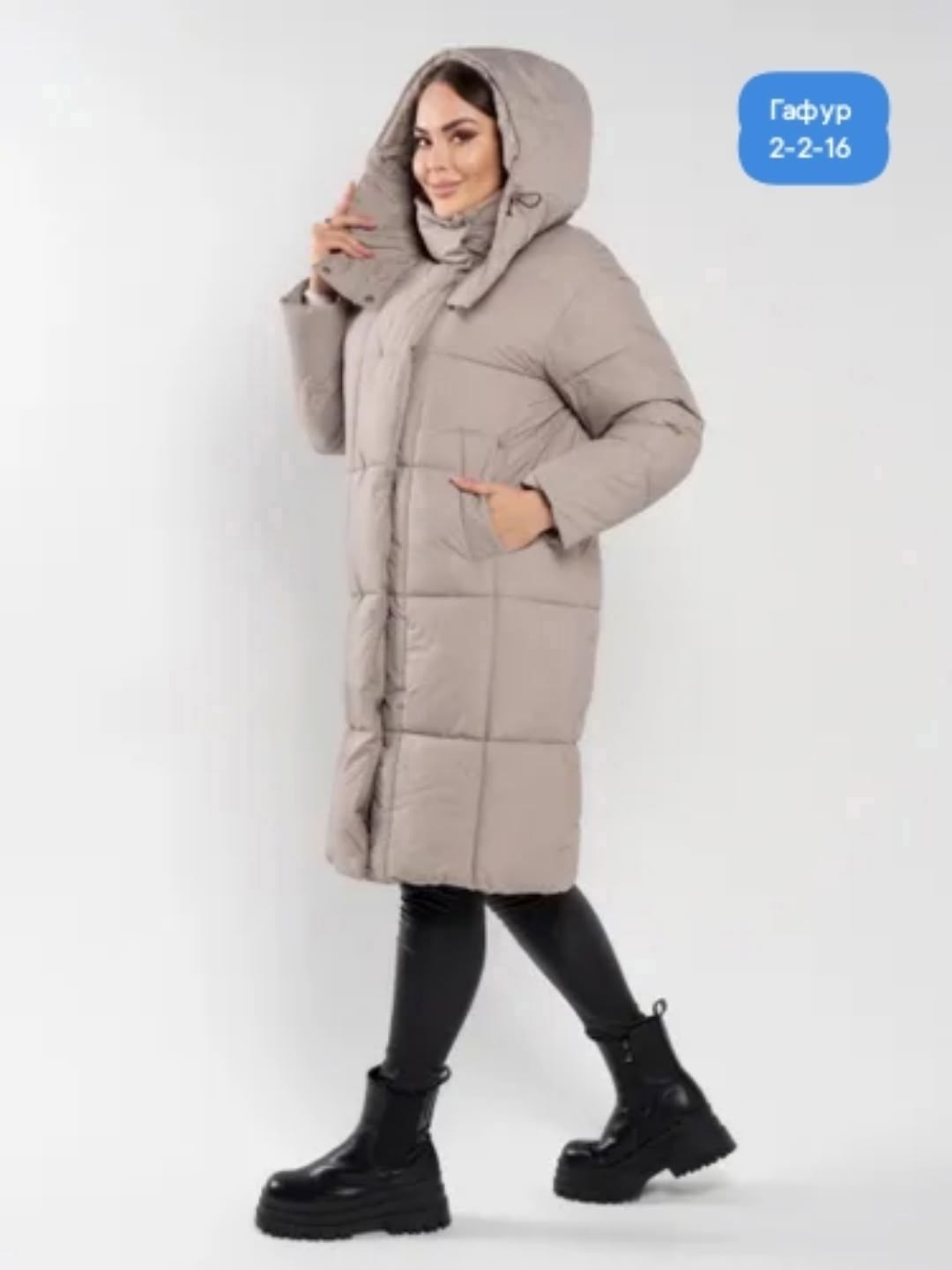 удлиненная зимняя куртка,пуховик пальто куртка женская зимняя,женские пуховики,зимняя куртка большие размеры,женское зимнее длинное пальто пуховик зима курточка
