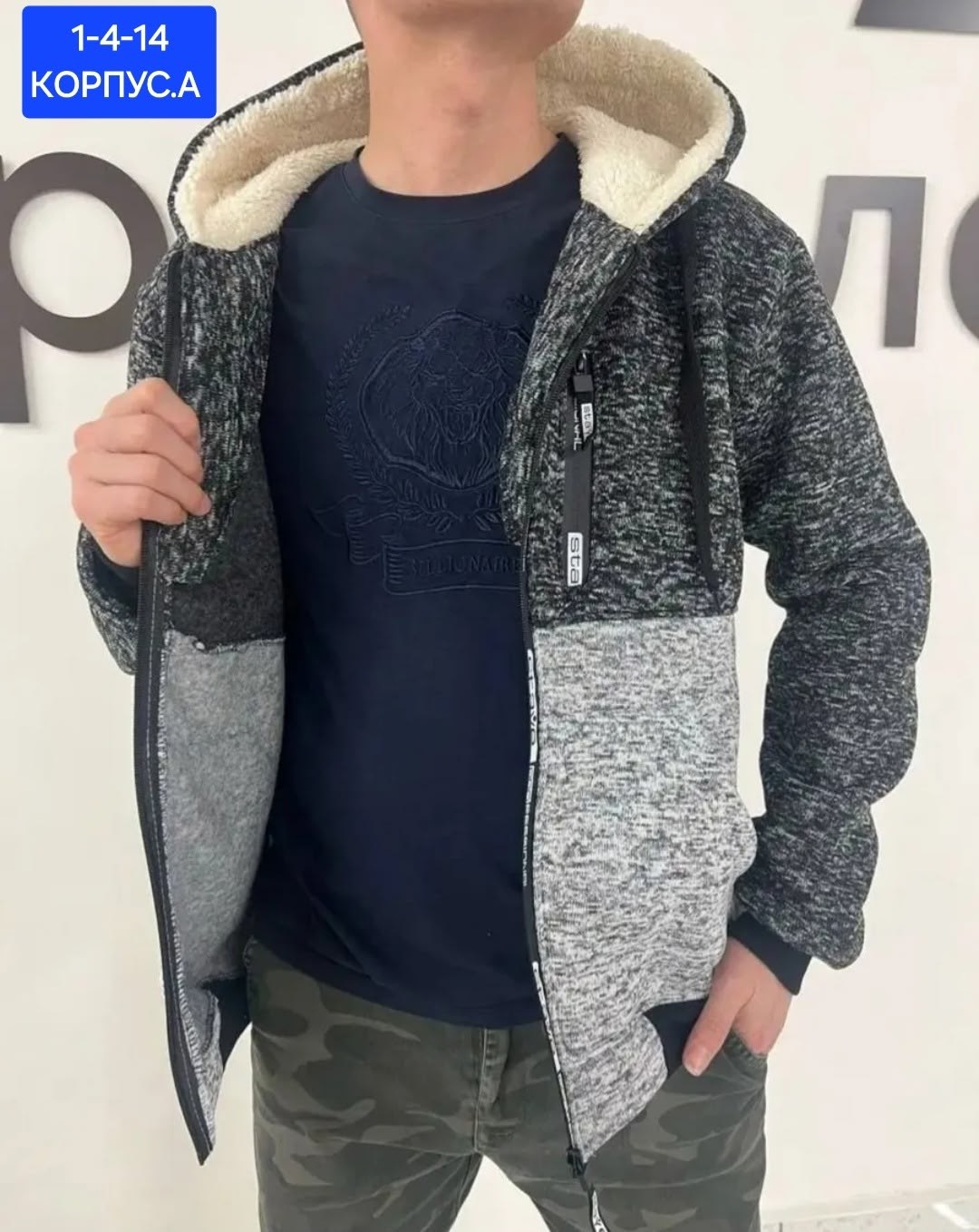толстовка с мехом утепленная на молнии флисовая,толстовка мужская с начёсом,мужская толстовка,кофта утепленная на молнии,толстовка мужская шерстяная