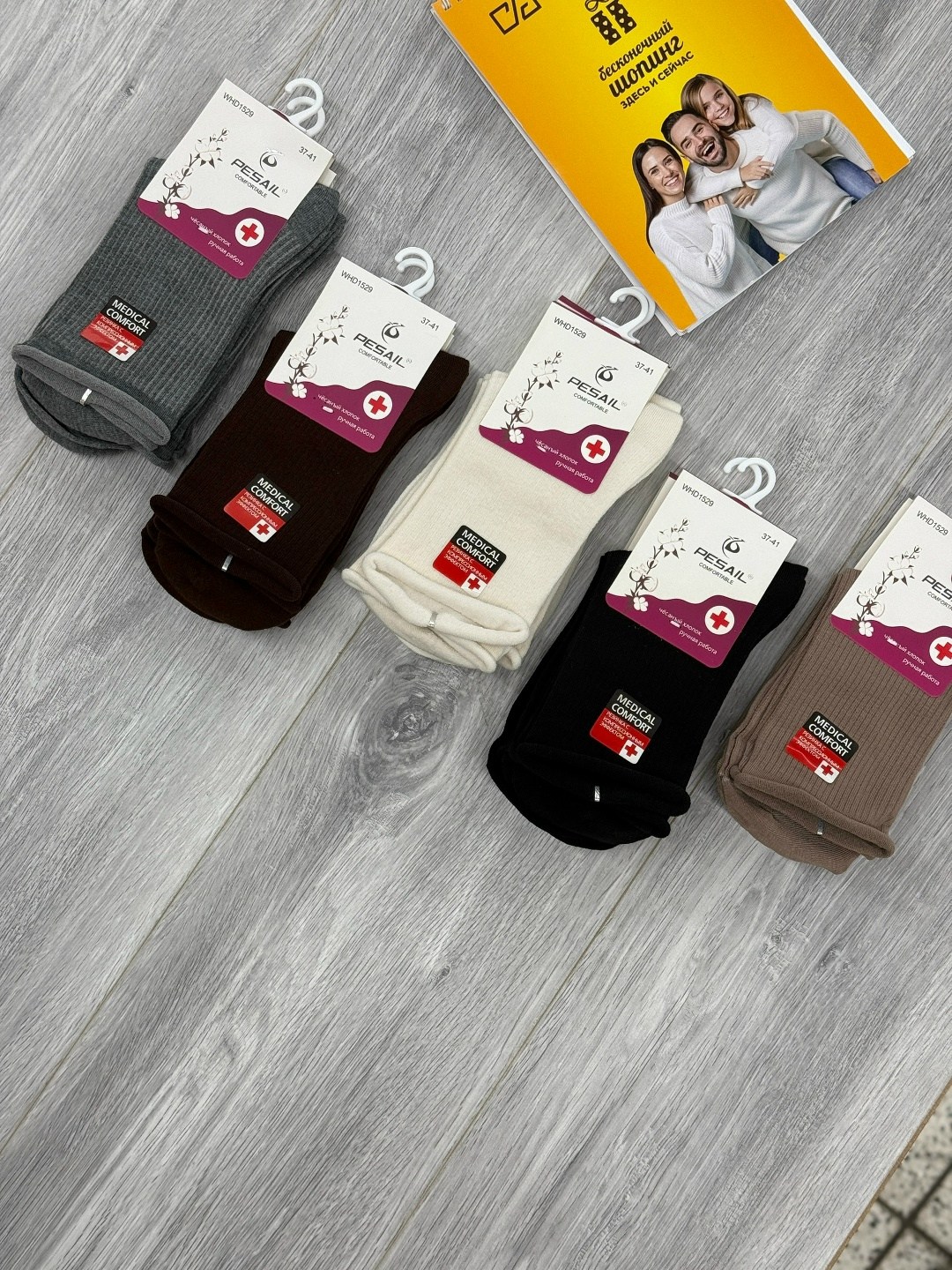 носки женские 10 пар,носки женские,носки женские 12 пар,носки,носки хлопковые женские