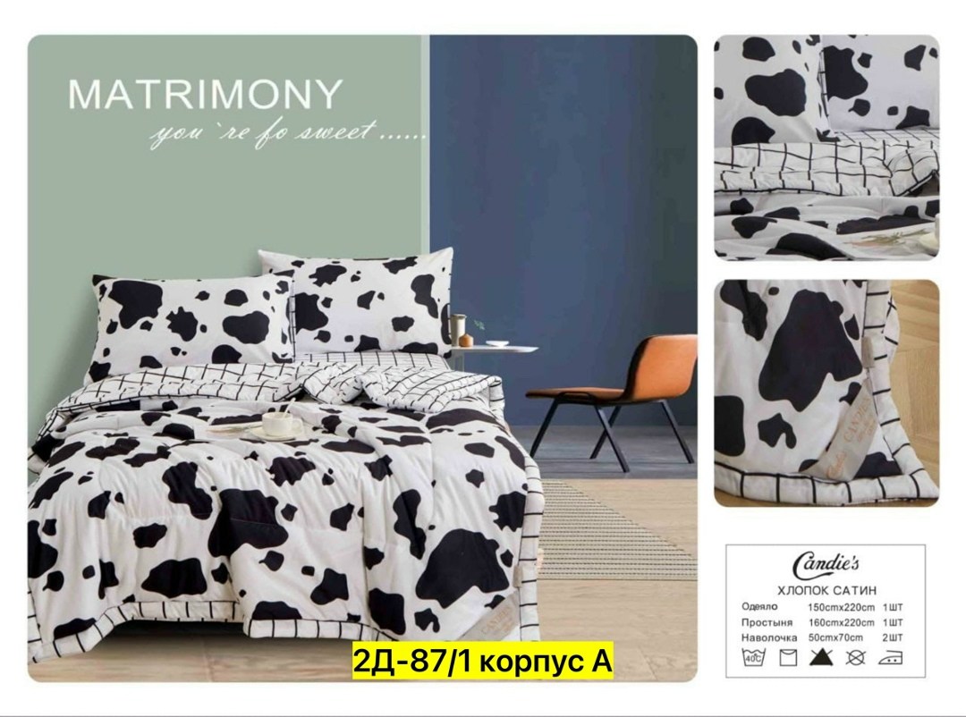 постельное белье 1 5 спальное сатин,комплект постельного белья с одеялом candies,комплект постельного белья,постельное белье 1 5 спальное,комплект детского постельного белья