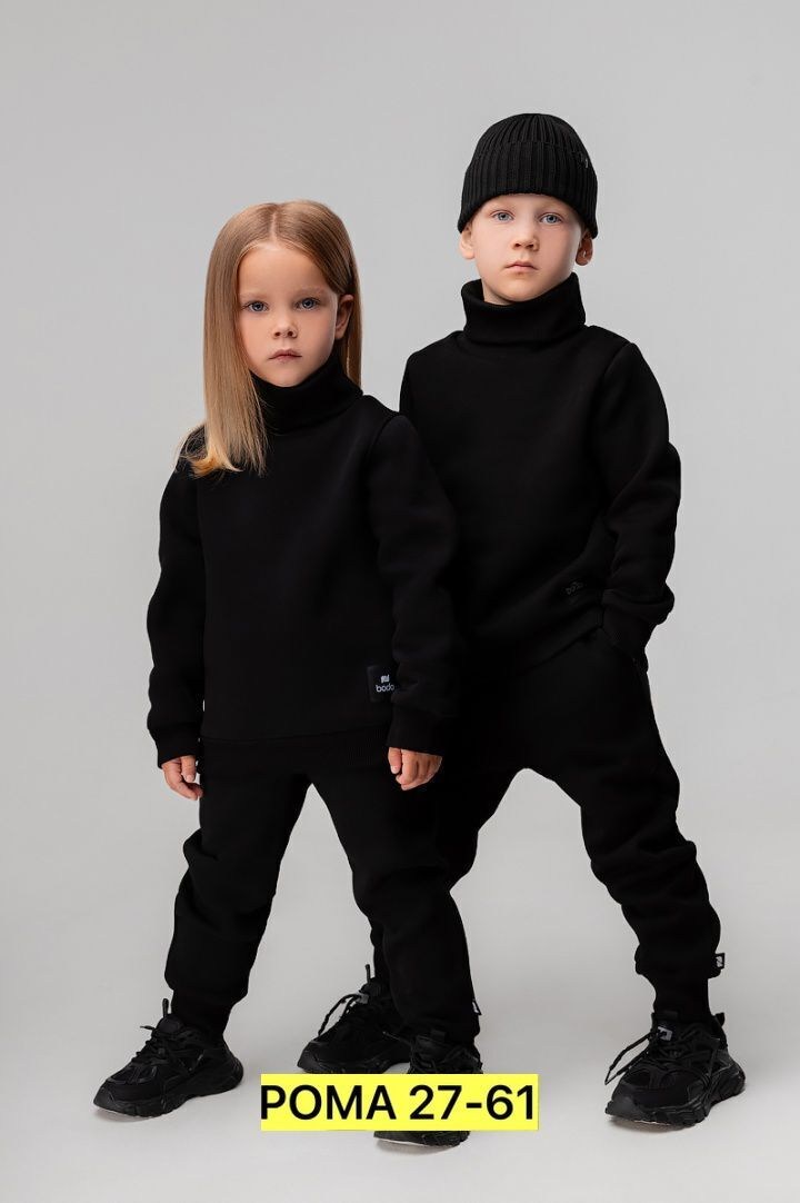 одежда для детей,костюм теплый с начесом детский bodo,костюмы для детей,стильные костюмы,костюм детский bodo
