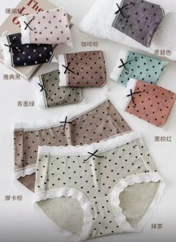 Нижнее белье