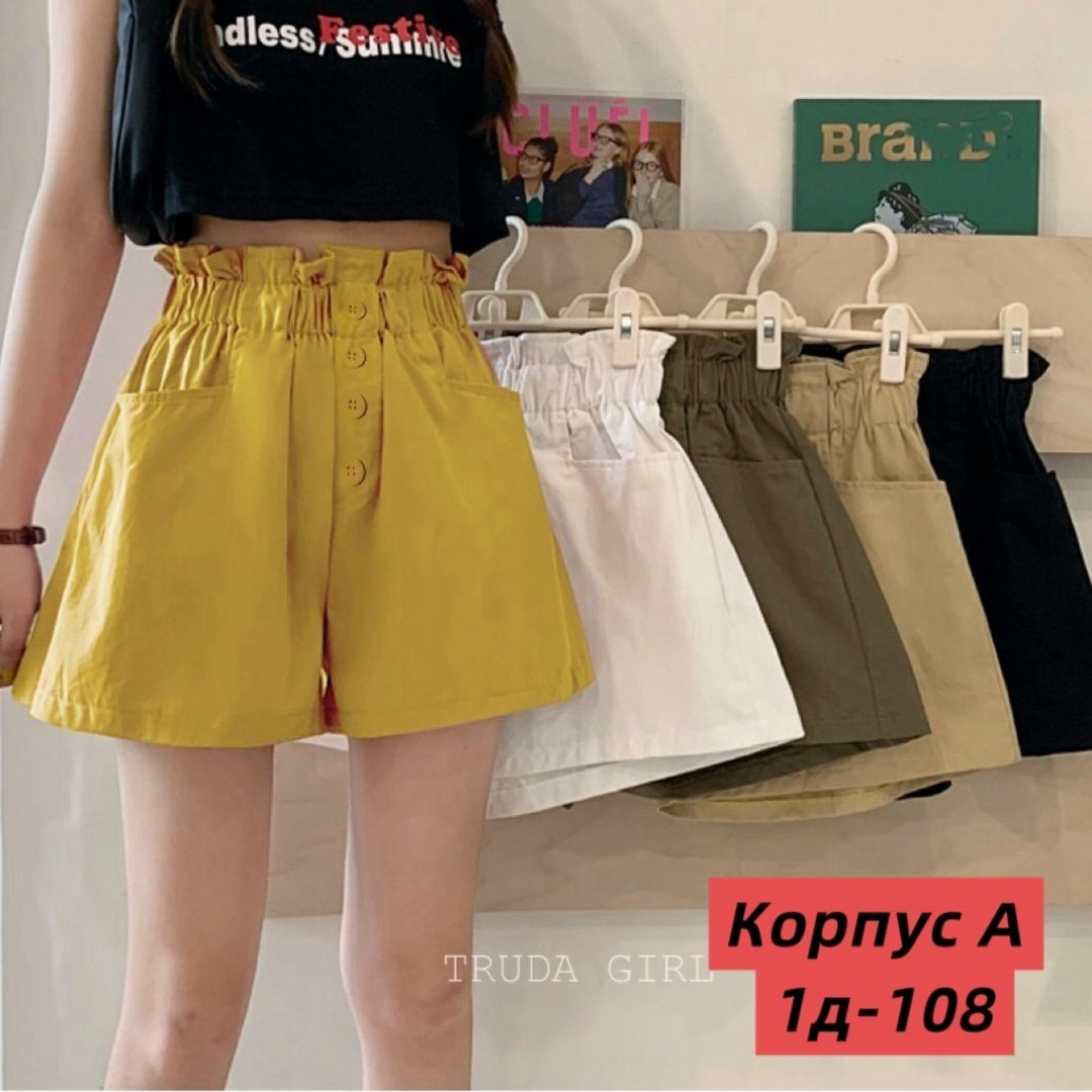 женские шорты летние,женские шорты,летние повседневные женские шорты,повседневные шорты,свободные шорты