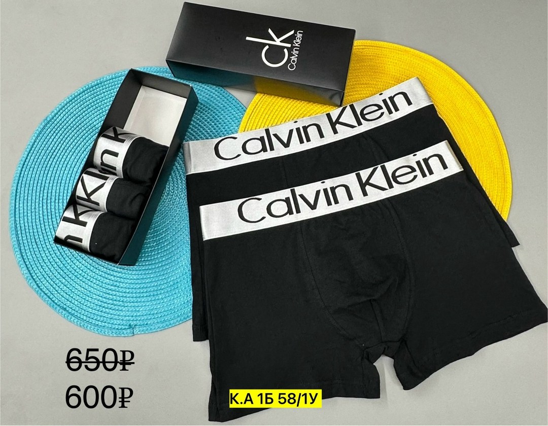 мужские трусы calvin klein,комплект мужских трусов calvin klein underwear,комплект трусов мужских calvin klein ck,набор мужских трусов calvin klein,комплект трусов мужских calvin klein ckч5 черных xxx