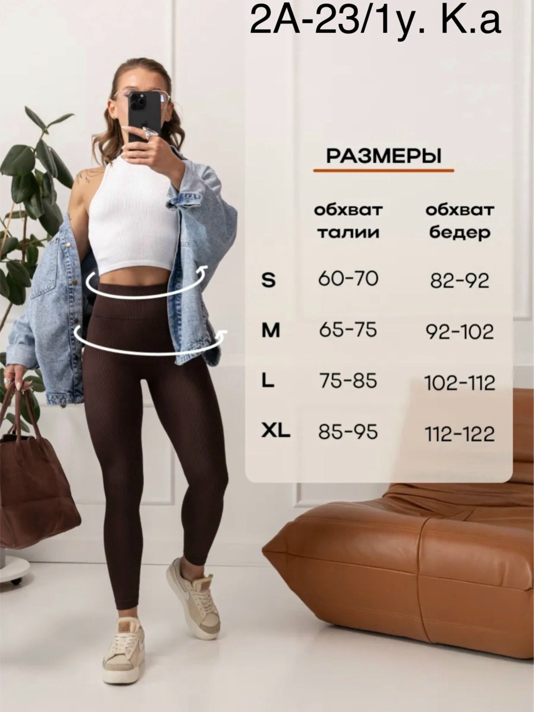 легинсы женские,спортивные леггинсы женские,спортивные легинсы,леггинсы для спорт,леггинсы с высокой талией