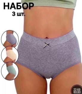 Нижнее белье