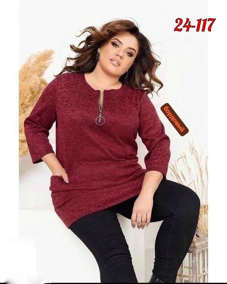 туника большие размеров,туника женская большие размеры,туника теплая большие размеры,женские туники,туника стильная