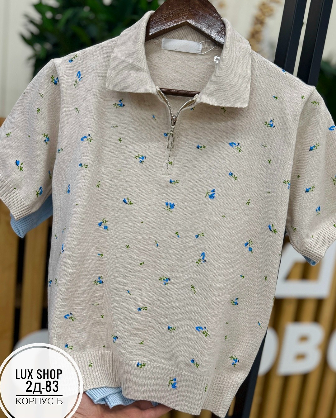 женская кофта,джемпер поло,кофта,коричневая кофта,кофточка-поло на замке