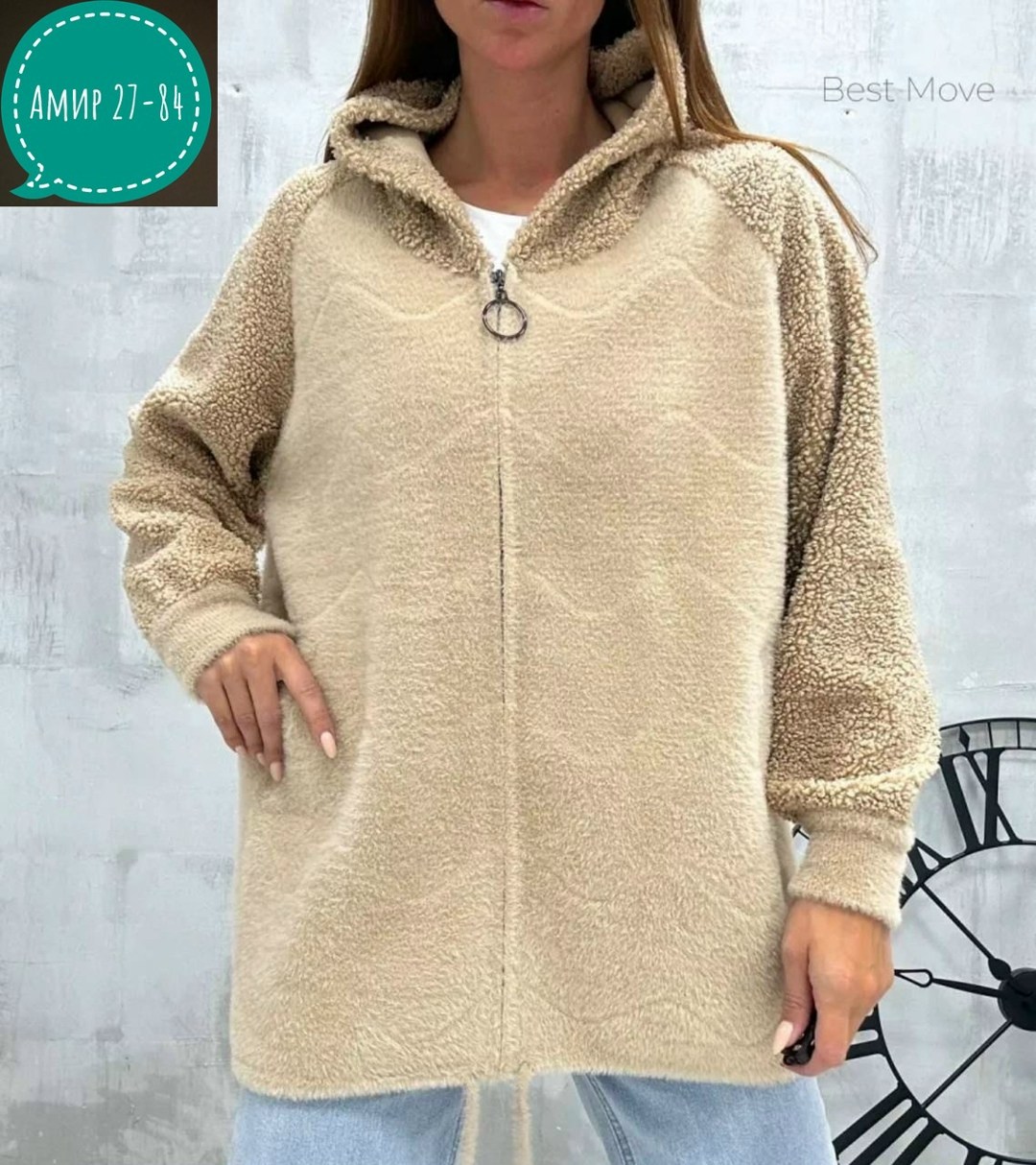 кардиган альпака,кофта из альпаки,кофта теплая,кардиган барашек,альпака куртка