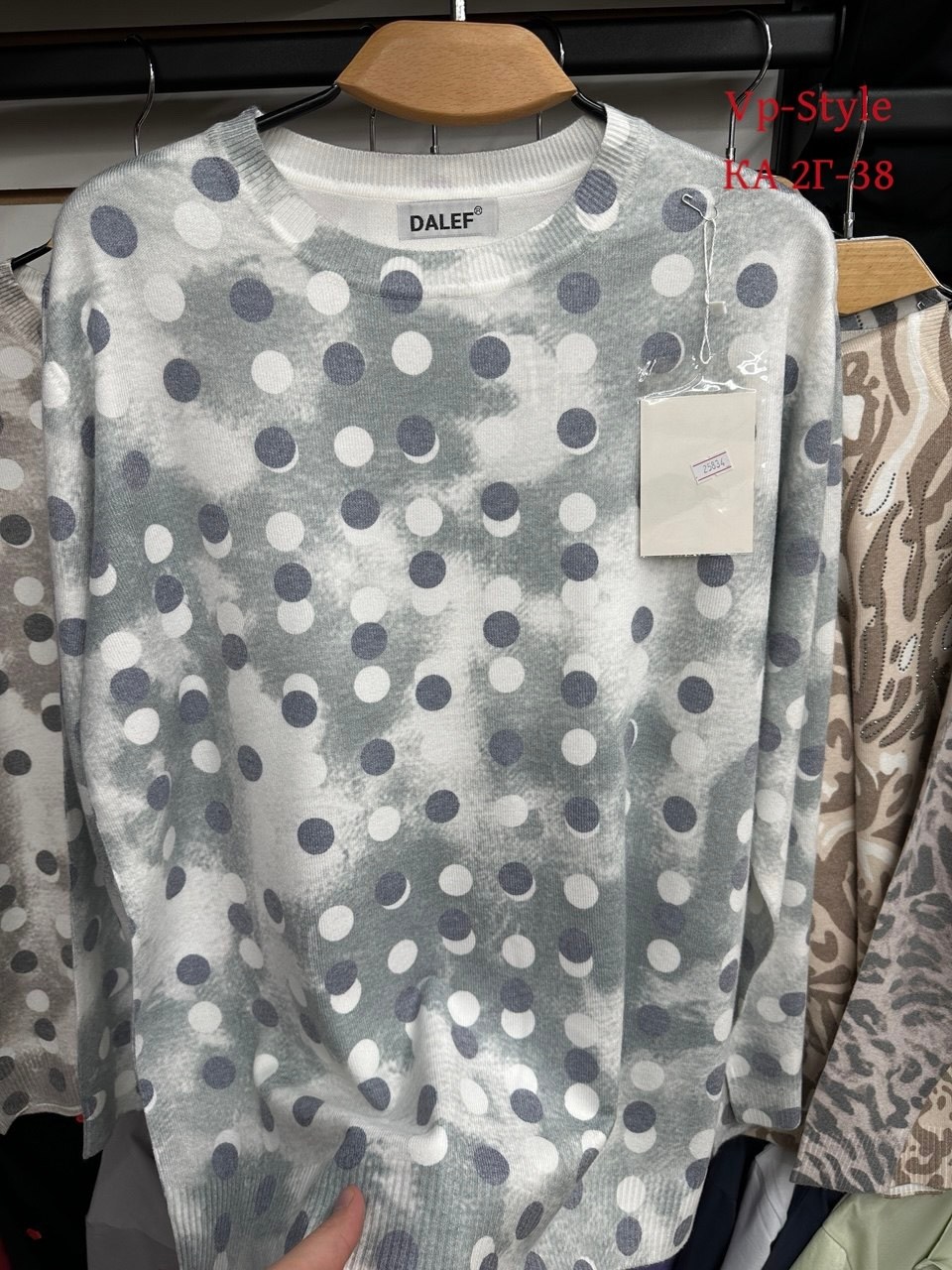 женская кофта,красивая кофта,женская кофточка,кофта трикотаж,кофточка