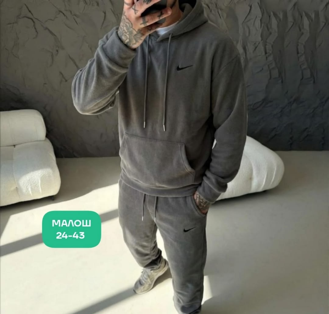 спортивный костюм nike,костюм на флисе мужской,костюм на флисе,костюм спортивный,мужской спортивный костюм теплый на флисе