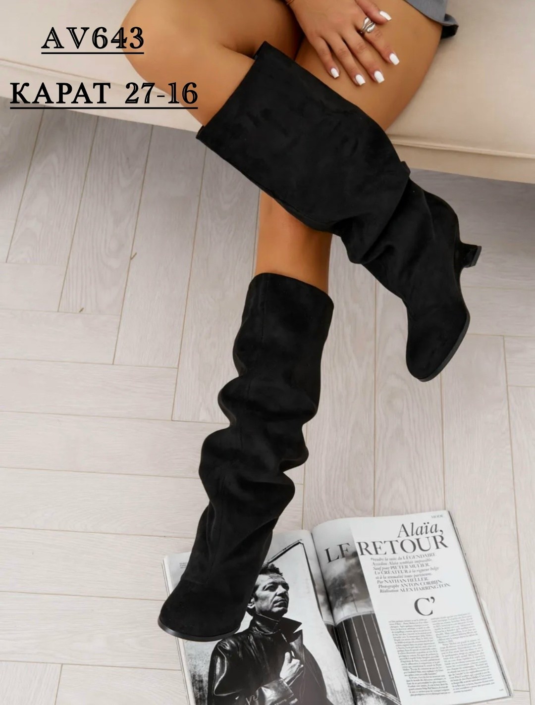 замшевые сапоги,,сапожки,модные женские сапоги,сапог женский