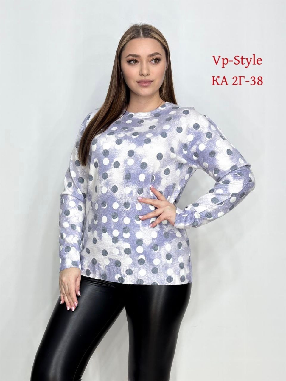 женская кофта,красивая кофта,женская кофточка,кофта трикотаж,кофточка