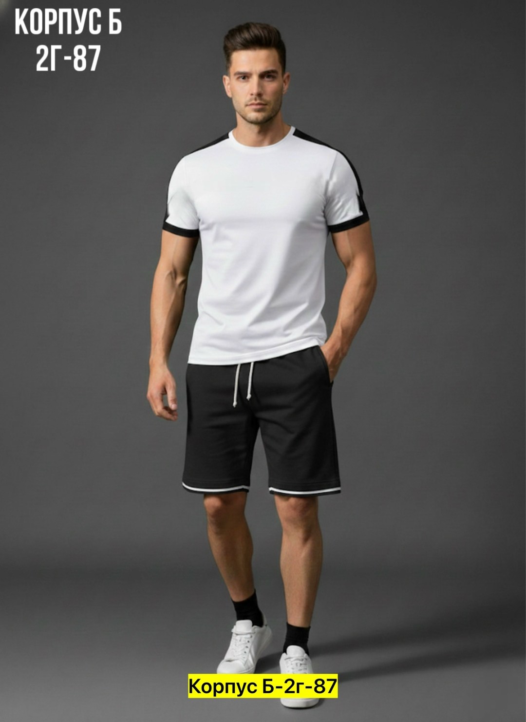мужские спортивные шорты,мужские шорты,шорты мужские трикотажные,мужская мода,спортивные костюмы