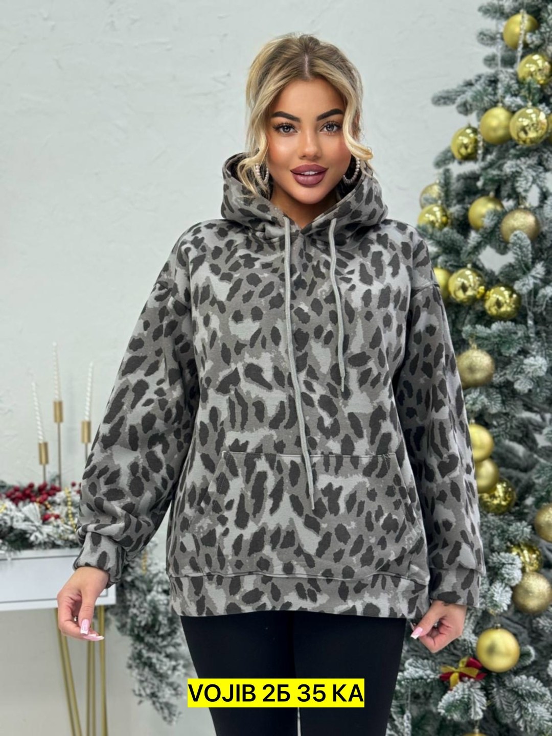 женская кофта,стильная кофта,модная кофта,женская куртка,женская толстовка