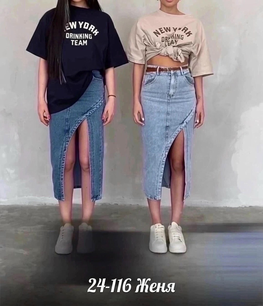 джинсовая юбка миди,джинсовая юбка карго,длинная джинсовая юбка с разрезом,джинсовая юбка с разрезом спереди,женские джинсовые юбки