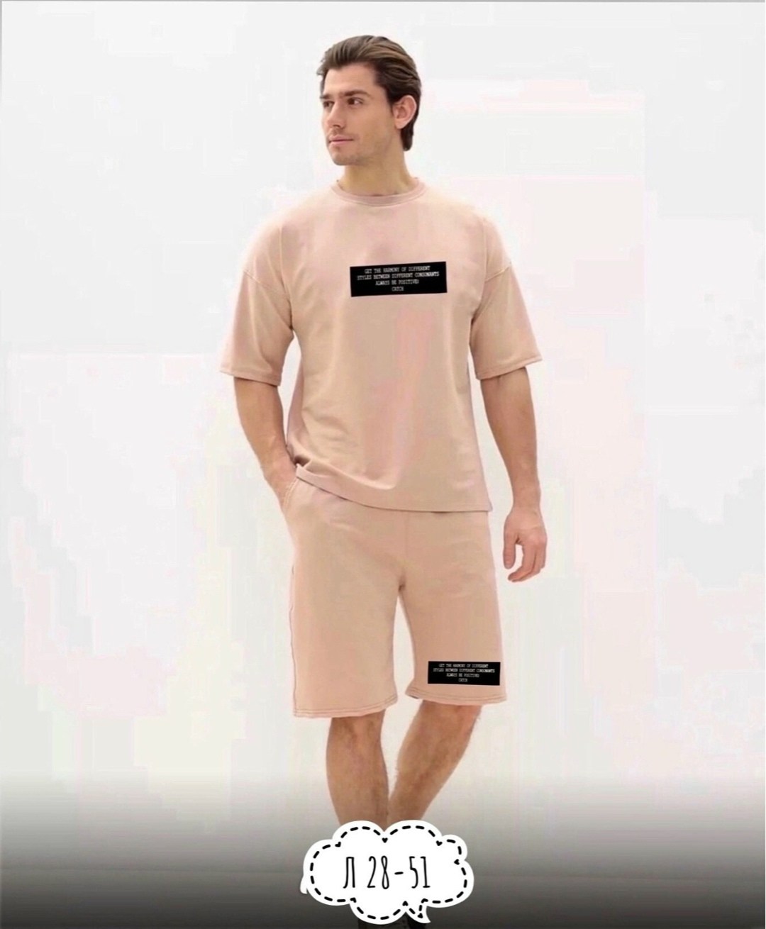 красотка костюм с шортами,костюм спортивный мужской шорты,костюм мужской футболка и шорты,спортивные костюм с шортами,костюмы летние с шортами