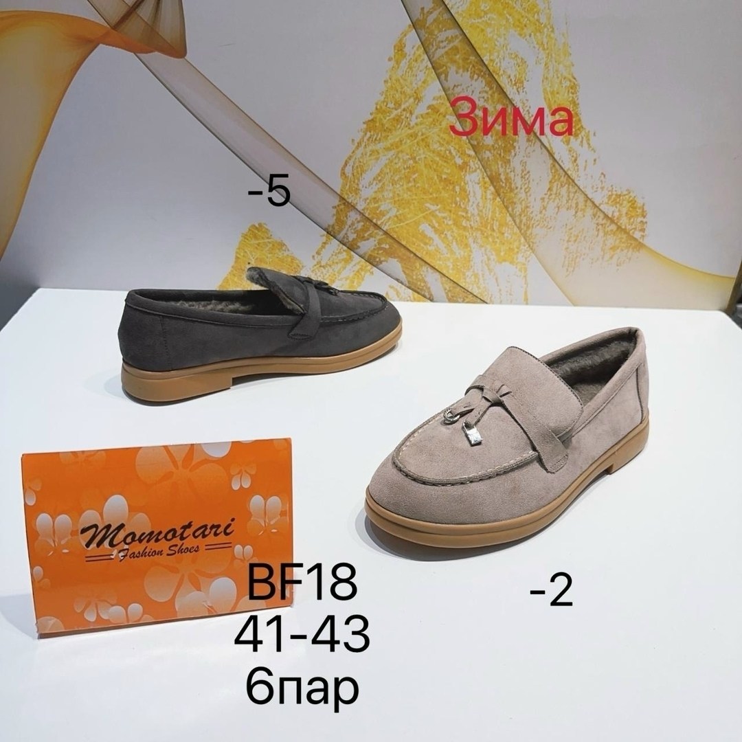 ,loro piana лоферы женские,лоферы женские,обуви,лоферы замш