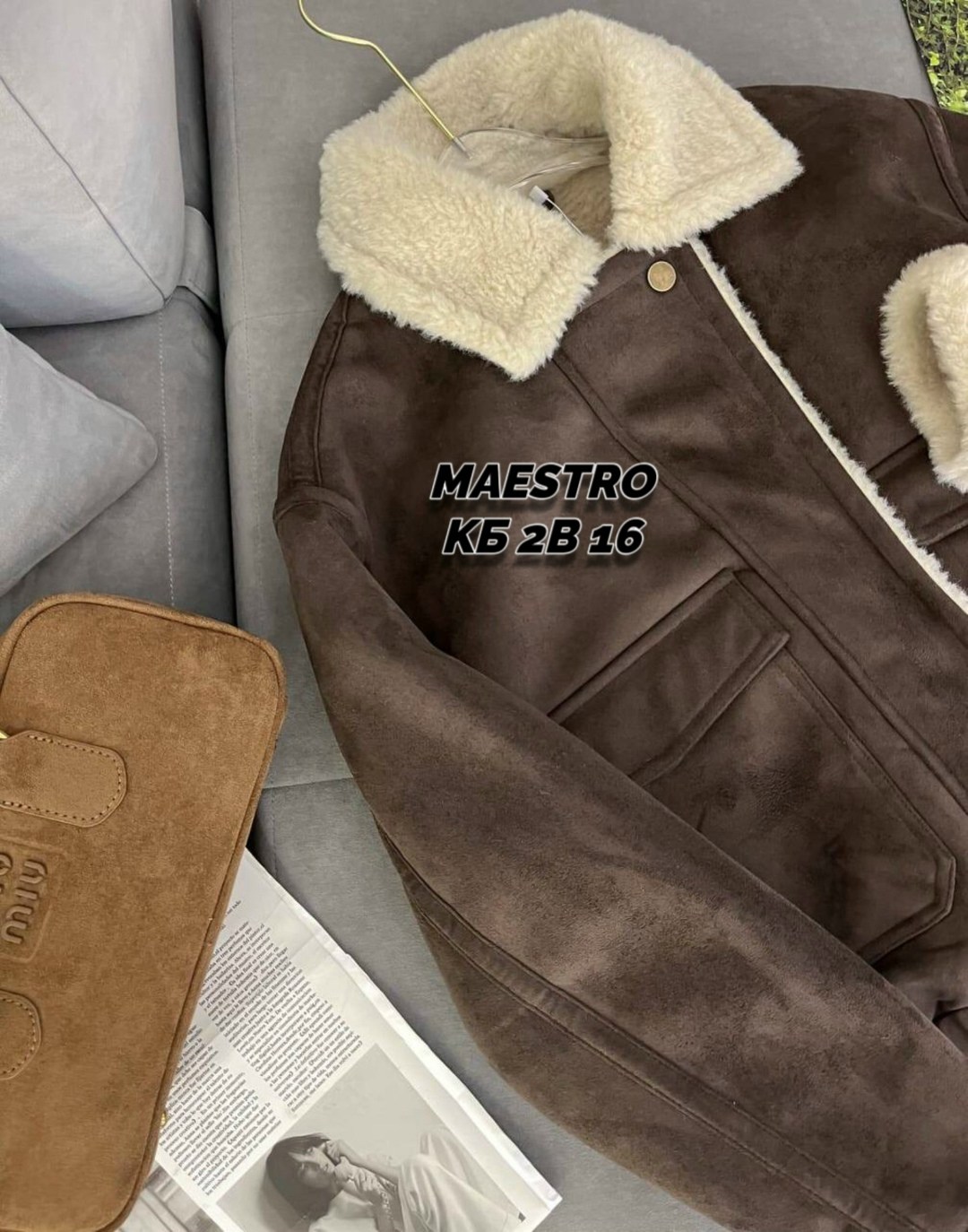 дубленка женская,дубленка,куртка дубленка,косуха дубленка,куртка замшевая