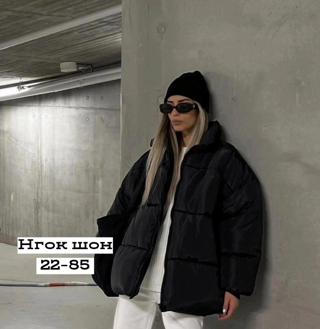 куртка оверсайз,женская куртка,куртка,куртка демисезонная,подборка куртки