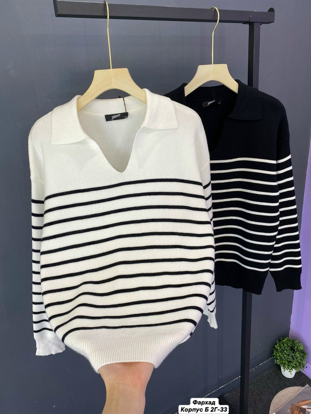 стильная кофта,кофта женская,свитер женский,свитер оверсайз,женский свитер в полоску