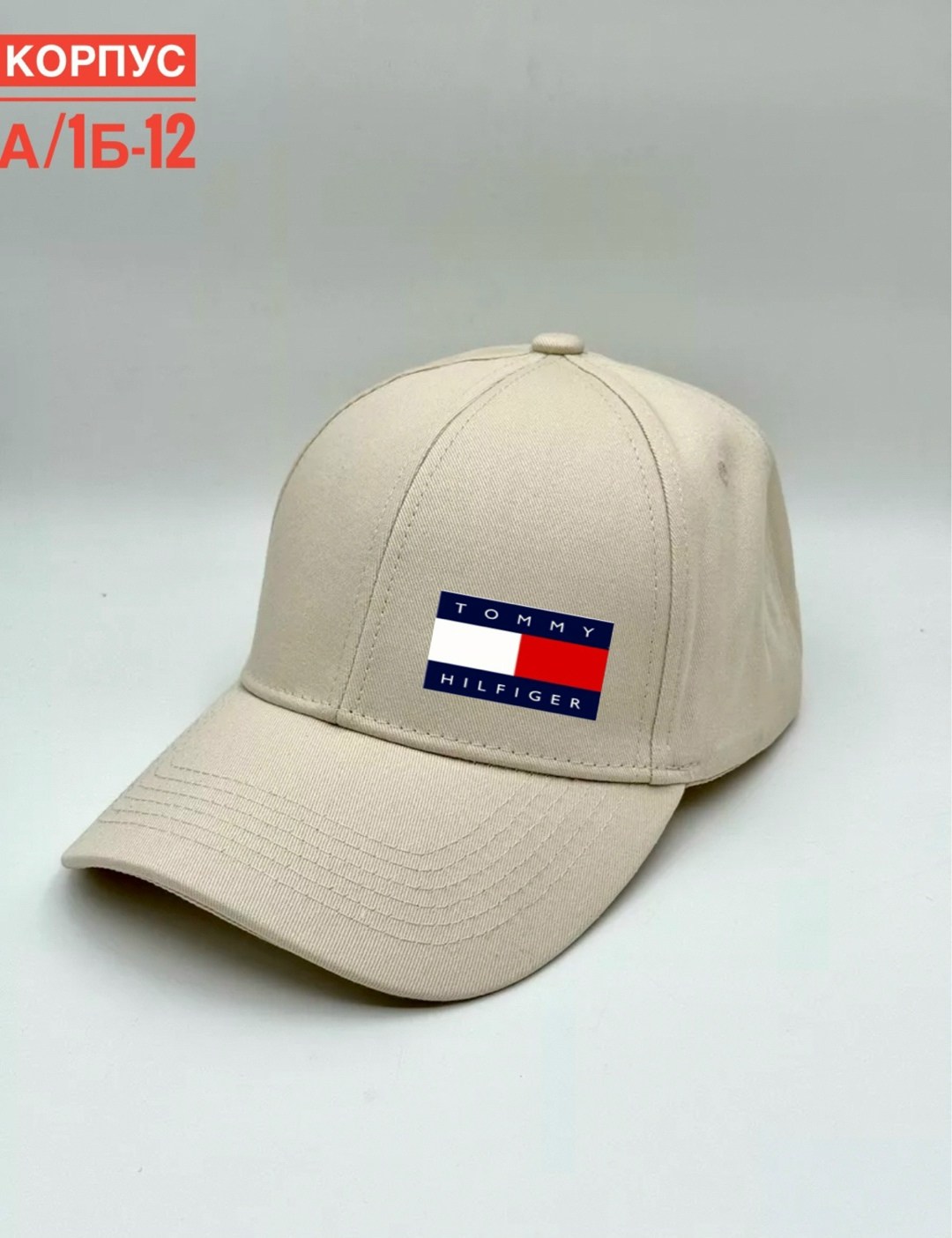 кепка бейсболка,кепка найк оригинал бежевая,бейсболка женская,бейсболка найк бежевая,бейсболка бейсболки