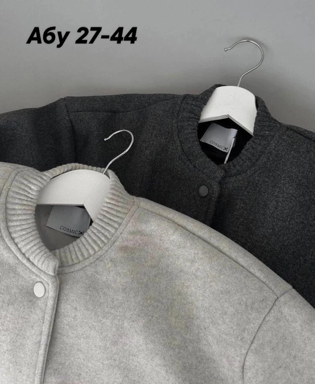 женская кофта,кардиган,кардиган повседневный,кофта кардиган,куртка бомбер