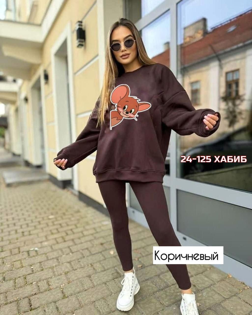 спортивные костюмы женские,спортивные костюм,костюм женский двойка теплый,костюм женский спортивный на флисе,женские костюмы на флисе