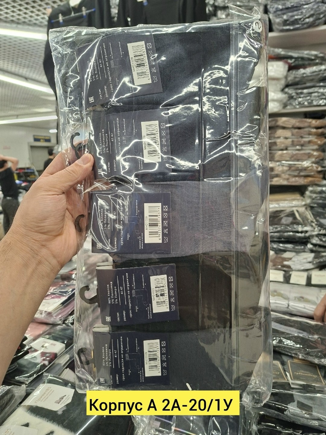 носки мужские,носки мужские 10 пар,комплект носки мужские,носки мужские классические,комплект носков