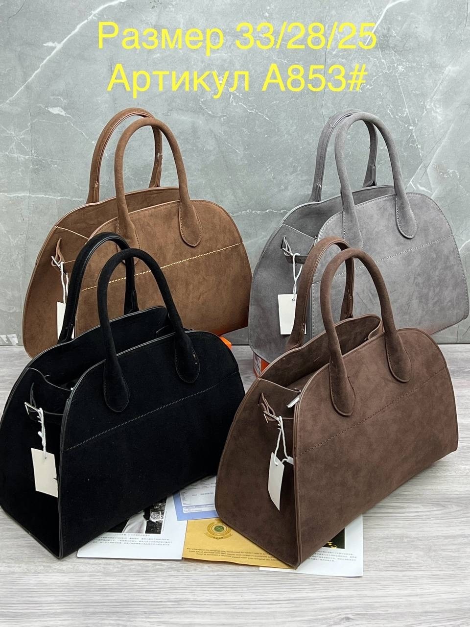 замшевая сумка,сумка,женская сумка,замшевая женская сумка,сумка замшевая коричневая