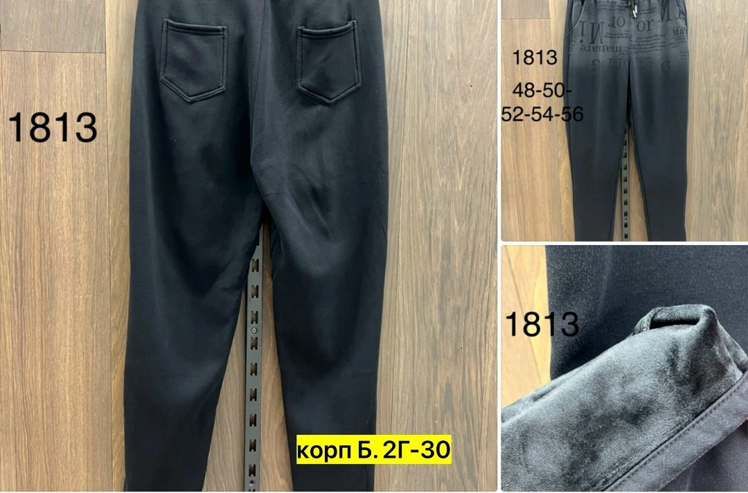 штаны на флисе,cпортивные штаны женские,спортивные штаны,штаны модные,спортивные брюки