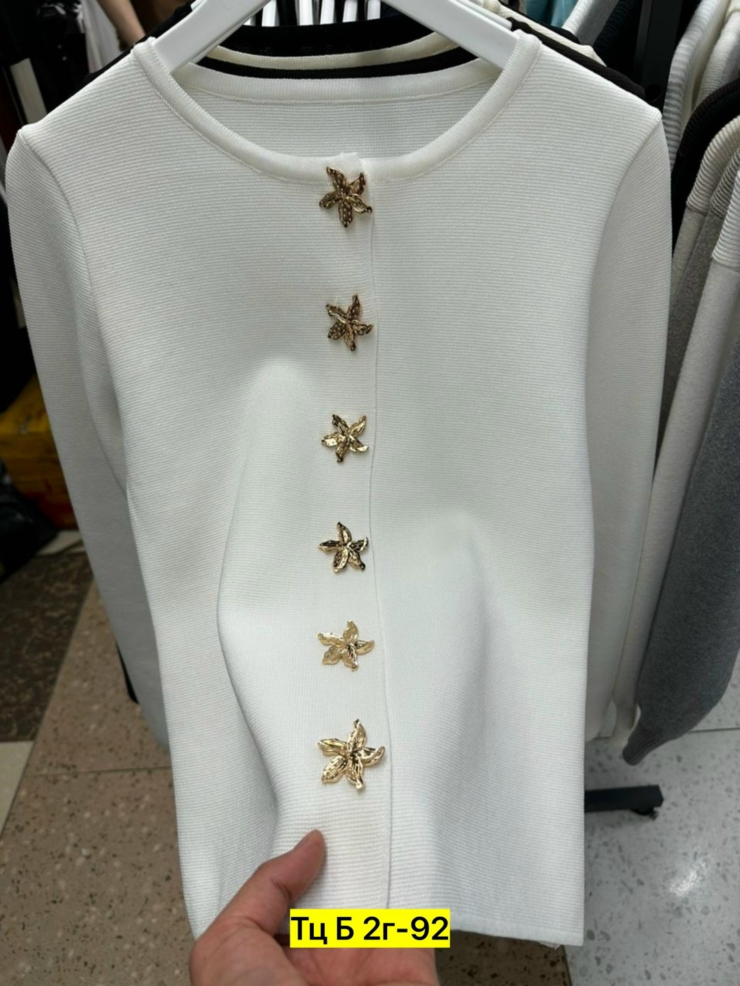 кофта женская,кофта кардиган,кофточка,кофта белая,водолазка женская