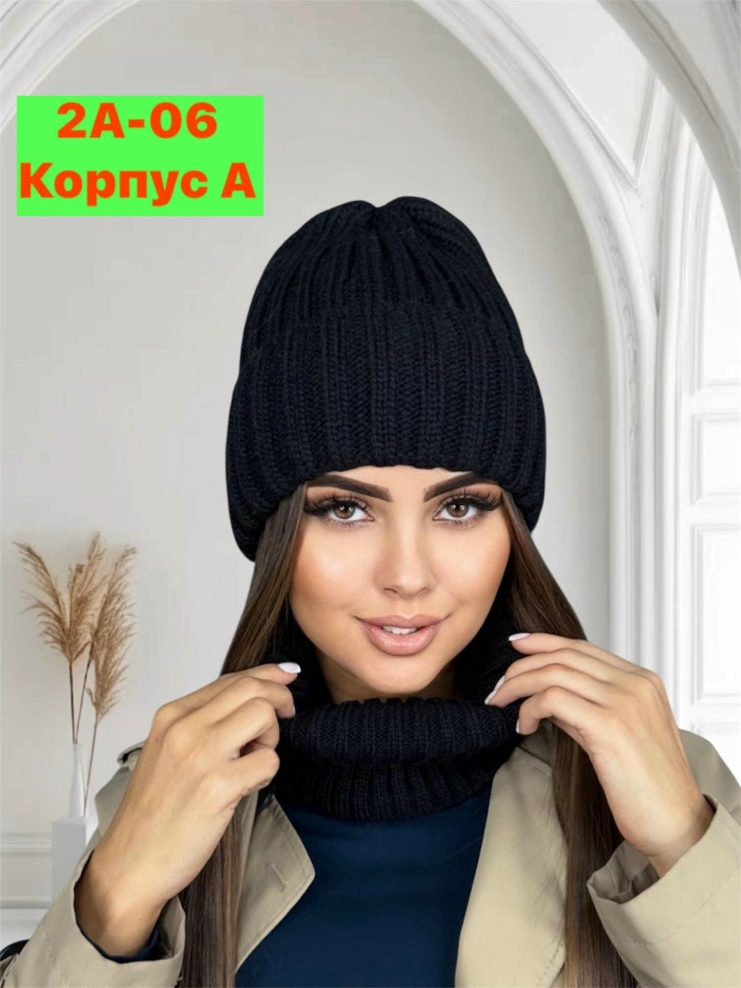 комплект шапка и снуд,шапка снуд,комплект шапка снуд женский,комплект шапки,женская шапка