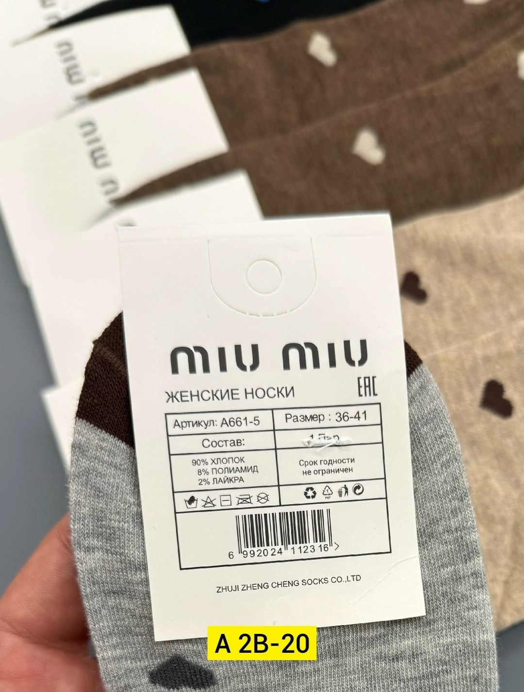 носки женские 10 пар,женские носки,носки женские 10 пар разного цвета,носки короткие женские,комплект носки женские