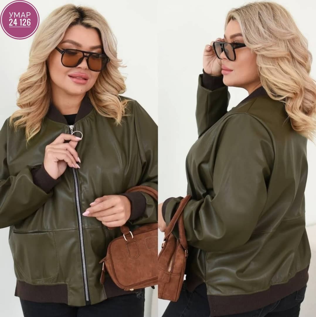 куртка бомбер,кожаная куртка,куртка бомбер из экокожи,куртка свободного кроя,куртка женская