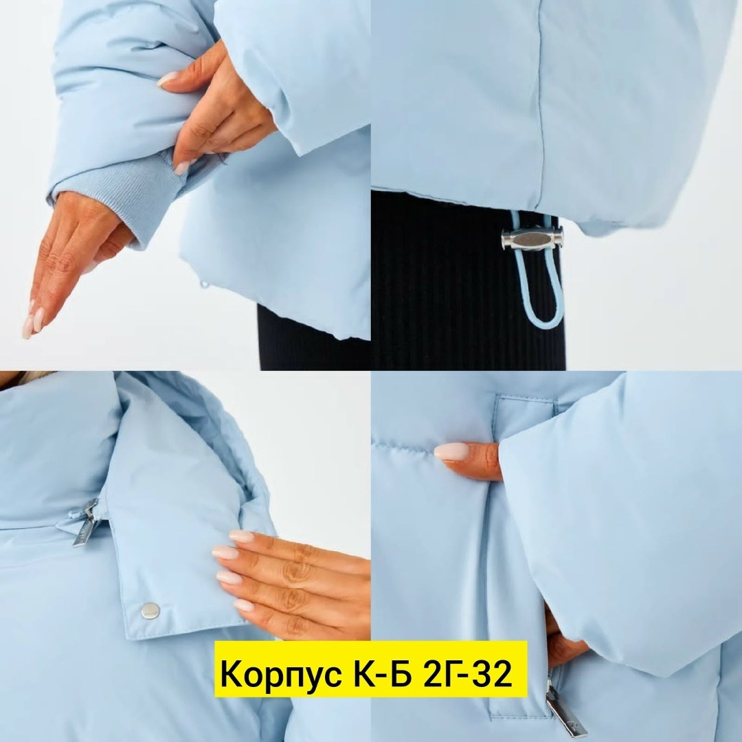 демисезонная куртка,куртка женская голубая,куртка женская демисезон,куртка женская демисезонная,куртка