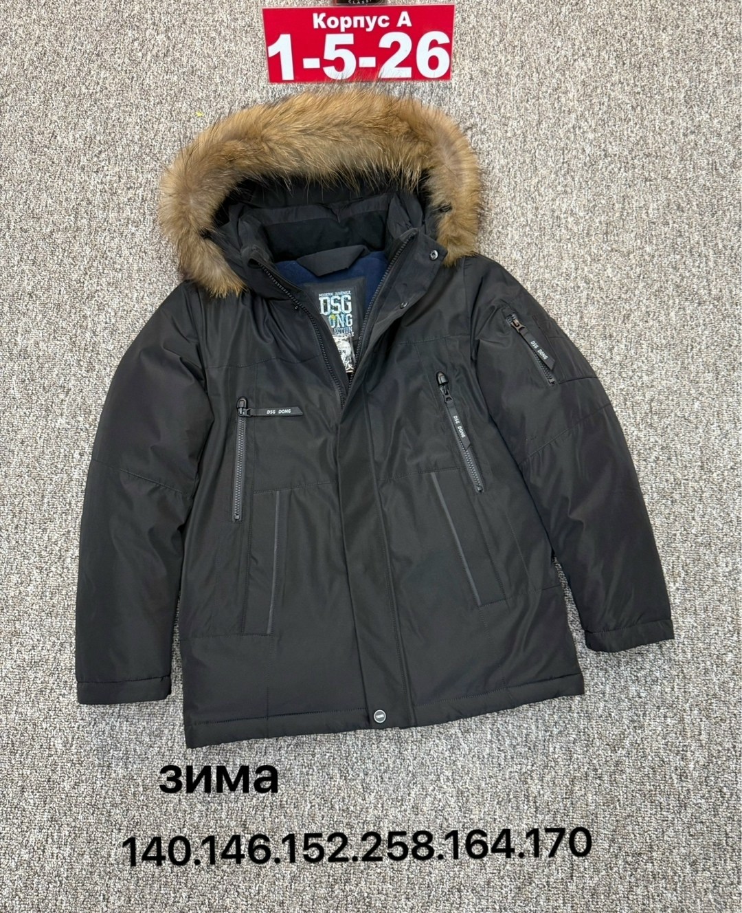 зимняя мужская куртка,зимняя куртка,мужские куртки,куртка volpe dorate зимняя,зимняя куртка аляска